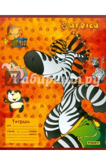 Тетрадь 12 листов "Proff. Africa" клетка (6125125068) Тетрадь 12 листов "Proff. Africa" клетка (6125125068)