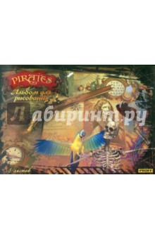 Альбом для рисования 8 листов "Proff. Pirates" А4 (PR12-AFD08_098) обложка книги Альбом для рисования 8 листов "Proff. Pirates" А4 (PR12-AFD08_098) обложка книги
