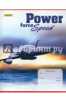 Тетрадь 24 листа "Proff. Power, Force, Speed" клетка (6245125015) Тетрадь 24 листа "Proff. Power, Force, Speed" клетка (6245125015)