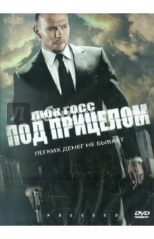 Джастин Доннелли - Под прицелом (DVD) Джастин Доннелли - Под прицелом (DVD)