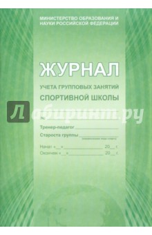 карточка учета организации форма 18 бланк 2017