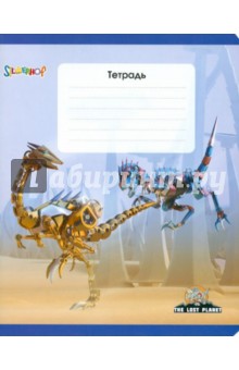 Тетрадь 18 линейка "LOST PLANET" линейка (721265-21) Тетрадь 18 линейка "LOST PLANET" линейка (721265-21)