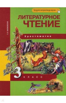 Книга доктор айболит в стихах читать