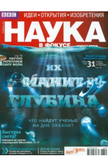 Журнал