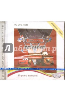 Мультачки. Байки Мэтра (DVDpc)