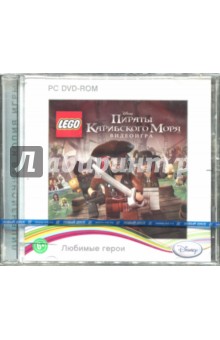 Disney. LEGO Пираты Карибского Моря (DVDpc) Disney. LEGO Пираты Карибского Моря (DVDpc)