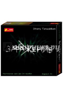 Настольная игра "Заражение" (5874) Настольная игра "Заражение" (5874)