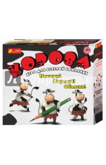 Настольная игра "Корова" (5827-1) Настольная игра "Корова" (5827-1)