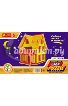 Домик. 3D пазл-конструктор (8044) Домик. 3D пазл-конструктор (8044)