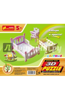 Детская комната. 3D пазл-конструктор (8034) Детская комната. 3D пазл-конструктор (8034)