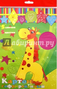 Картон 5 листов, 5 цветов, гофрированный (24398) Картон 5 листов, 5 цветов, гофрированный (24398)