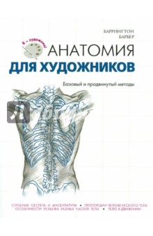 download dystonia 4