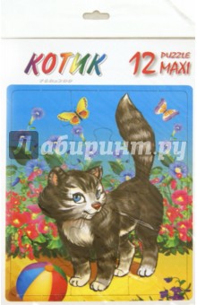 Пазл MAXI 12 "Котик" (П-1224) Пазл MAXI 12 "Котик" (П-1224)