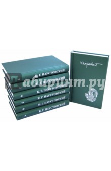 Собрание сочинений в 7 томах - Константин Паустовский