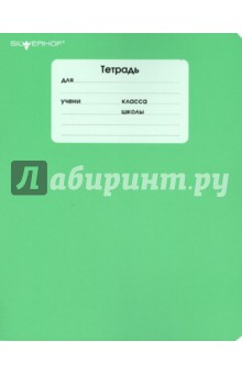 Тетрадь 12 листов "МОНОХРОМ" клетка, А5 (721181-15) Тетрадь 12 листов "МОНОХРОМ" клетка, А5 (721181-15)