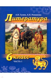 Повести и рассказы гоголя читать