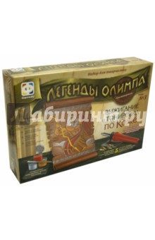 Прибор "Легенды Олимпа. Громовержец" №3 (367083) Прибор "Легенды Олимпа. Громовержец" №3 (367083)