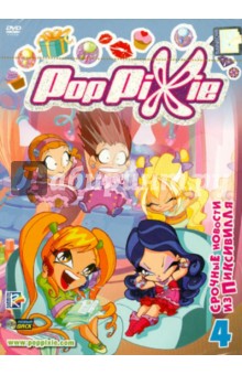 Иджинио Страффи - PopPixie. Выпуск 4 (DVD) Иджинио Страффи - PopPixie. Выпуск 4 (DVD)