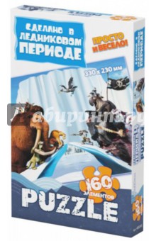 Пазл Ледниковый период 4 "Континентальный дрейф", 160 элементов (400245) Пазл Ледниковый период 4 "Континентальный дрейф", 160 элементов (400245)