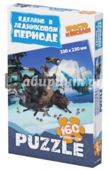 Пазл-160 "Континентальный дрейф" (400249) Пазл-160 "Континентальный дрейф" (400249)