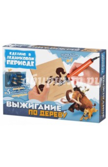Прибор для выжигания "Белка Скрат" (400501) Прибор для выжигания "Белка Скрат" (400501)
