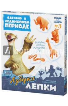 Азбука лепки. Набор №3 (977063) Азбука лепки. Набор №3 (977063)