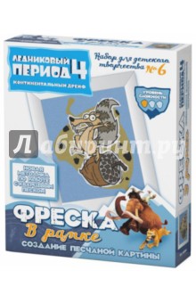 Фреска в рамке "Белка Скрат с орехом" (400806) Фреска в рамке "Белка Скрат с орехом" (400806)