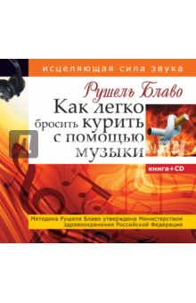 Бой песни мама я бросил курить