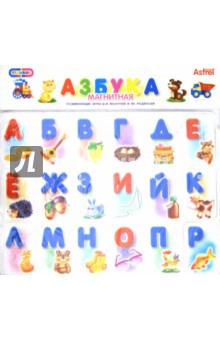 Магнитики "Азбука" (01683) Магнитики "Азбука" (01683)