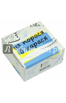 Из порося в карася. Игра в фразеологизмы