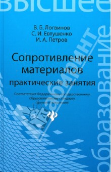 book Философия языка и