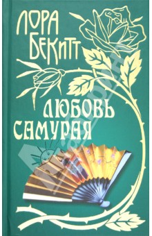 Геометрия 7 класс фгос читать