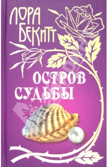 Демон или ангел манга читать