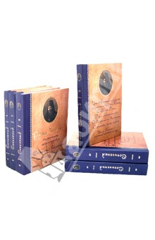 Иннокентий Святитель - Собрание сочинений. В 6-ти томах обложка книги Иннокентий Святитель - Собрание сочинений. В 6-ти томах обложка книги