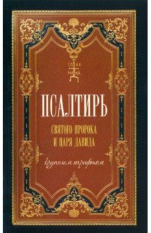 История 6 класс торкунова 2 часть читать
