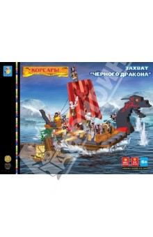 Конструктор 695 деталей.Захват "Черного дракона" (Т50704) Конструктор 695 деталей.Захват "Черного дракона" (Т50704)
