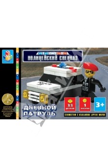 Конструктор "Дневной патруль" 33 детали (Т50754) Конструктор "Дневной патруль" 33 детали (Т50754)