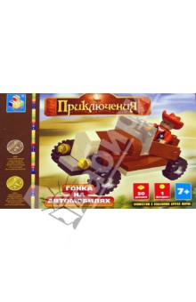 Конструктор "Гонка на автомобилях", 50 деталей, 1 фигурка (Т52045) Конструктор "Гонка на автомобилях", 50 деталей, 1 фигурка (Т52045)