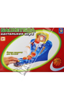 Игра настольная "Баскетбол" (Т52238) Игра настольная "Баскетбол" (Т52238)