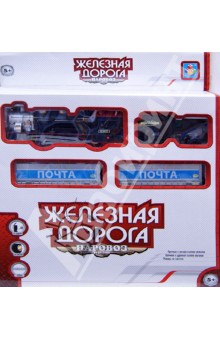 Железная дорога "Паровоз. 1930-1980" 320 см, 12 деталей (Т54440) Железная дорога "Паровоз. 1930-1980" 320 см, 12 деталей (Т54440)