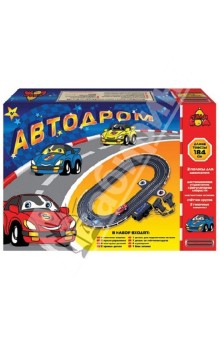 Автодром 184см (овал, пульт с реостатом) (Т80434) Автодром 184см (овал, пульт с реостатом) (Т80434)