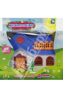 Игровой набор "Домик" ассортимент (Т52952) Игровой набор "Домик" ассортимент (Т52952)