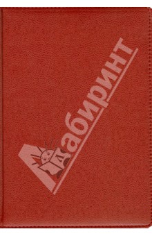 Еженедневник недатированный "Proff.Regale", А4, бордовый (PF-4N131223-26) Еженедневник недатированный "Proff.Regale", А4, бордовый (PF-4N131223-26)