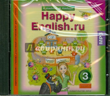 2 КЛАСС КАУФМАН АУДИОПРИЛОЖЕНИЕ СКАЧАТЬ БЕСПЛАТНО 2 КЛАСС КАУФМАН АУДИОПРИЛОЖЕНИЕ СКАЧАТЬ БЕСПЛАТНО