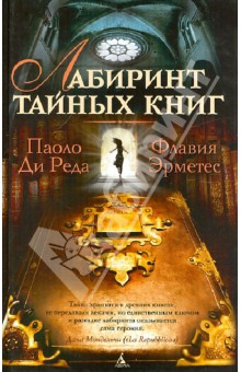 Высокий привлекательный в татуировках читать онлайн
