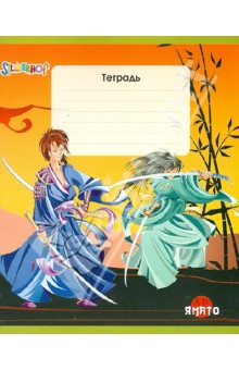 Тетрадь 12 листов, клетка, А5, "Ямато", ассортимент (721250-15) Тетрадь 12 листов, клетка, А5, "Ямато", ассортимент (721250-15)