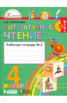 Учебник по изо 7-8 класс питерских читать