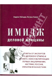 Купить Блузку Для Женщины