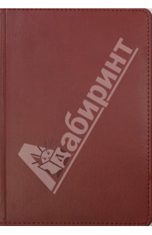 Ежедневник полудатированный, 384 страницы, "Виннер", А5, бургундский (25592) Ежедневник полудатированный, 384 страницы, "Виннер", А5, бургундский (25592)