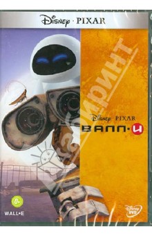 Энди Стэнтон - Валл-и (DVD) Энди Стэнтон - Валл-и (DVD)